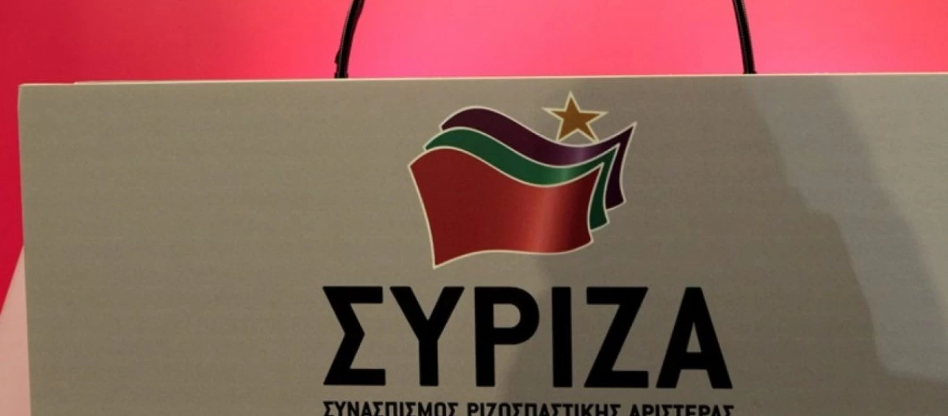 ΣΥΡΙΖΑ: «Η κυβέρνηση χρησιμοποιεί μεθόδους για τον αποπροσανατολισμό της κοινής γνώμης από τα πραγματικά προβλήματα»